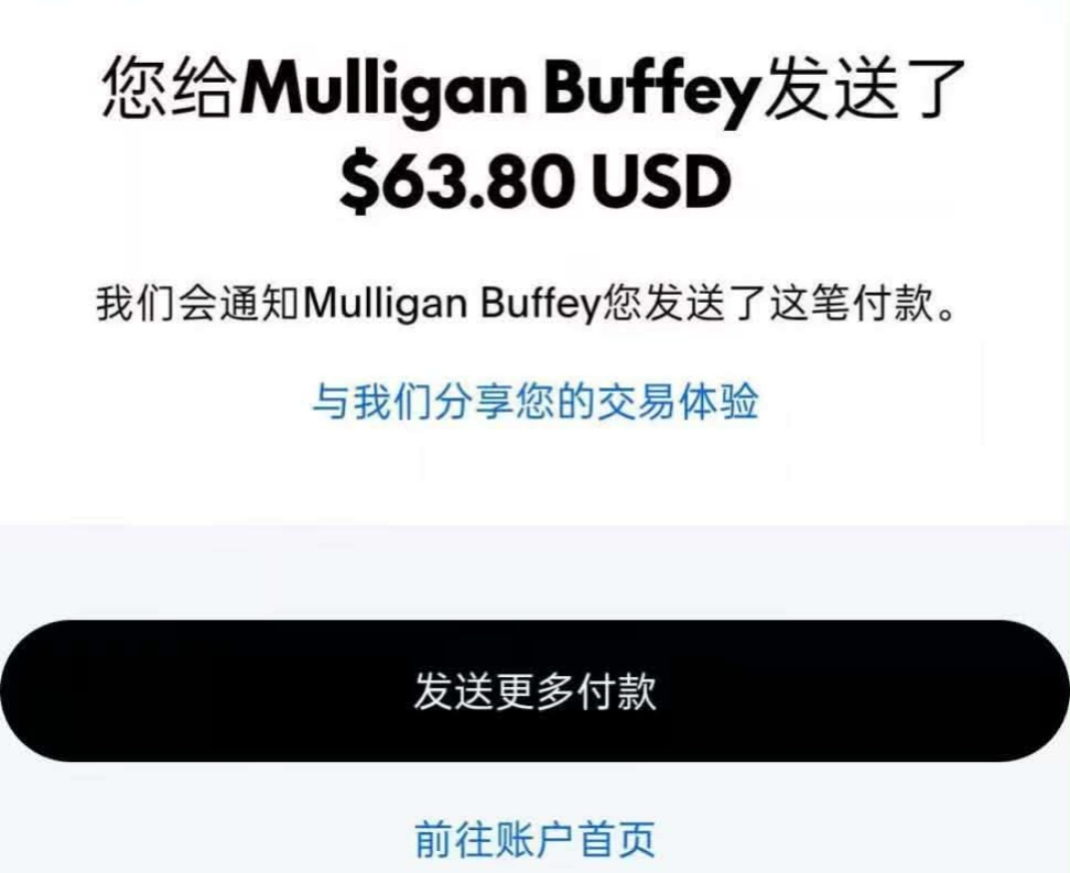 PayPal reimbursement proof for $63.80